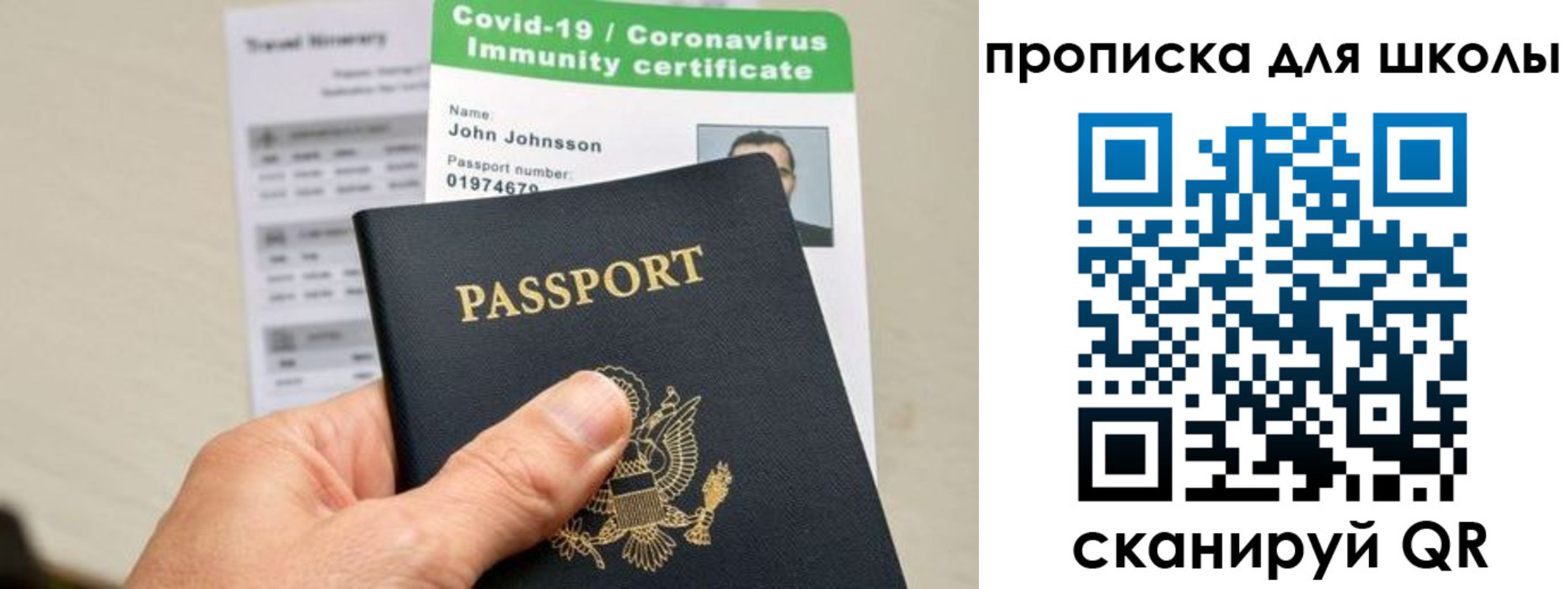 регистрация для школы в Сердобске